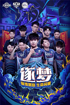 员的身体素