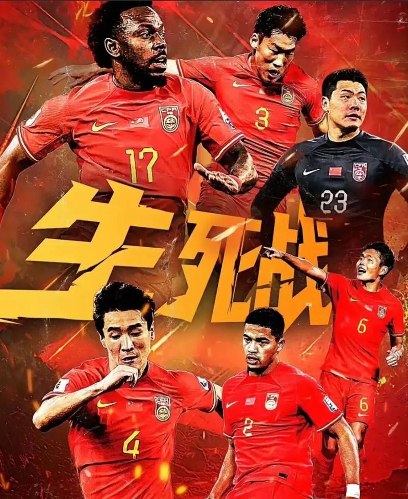 许多曼联的