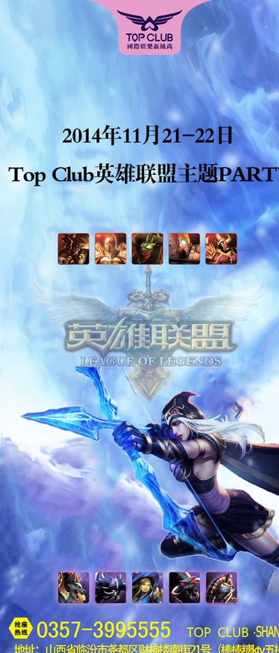 那么